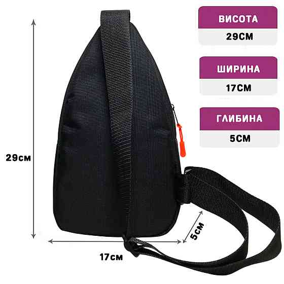 Сумка через плече дитяча Minecraft Кріпер 29х17 см сумка слінг для хлопчика (02083) Київ