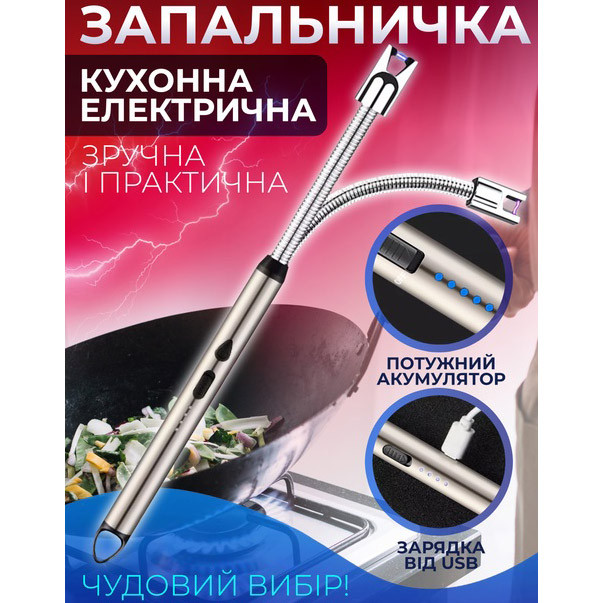 Подарок любимому зажигалка, Зажигалка электроимпульсная сенсорная с индикатором заряда YI-79 Львов - изображение 11