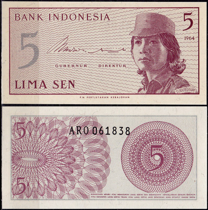 Indonesia Індонезія - 5 Sen 1964 UNC Полтава - фото 1