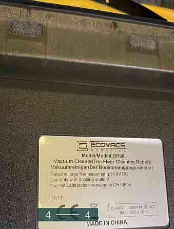 Робот-Пилосос. Київ