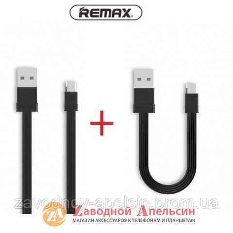 USB кабель Remax Tengy rc-062m micro 2в1 100см+16см Одесса