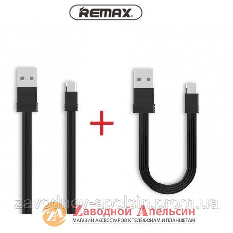 USB кабель Remax Tengy rc-062m micro 2в1 100см+16см Одесса - изображение 1