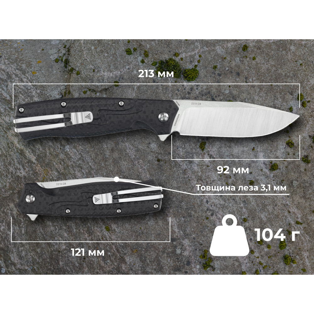 Ніж складаний туристичний SRM 221X-GB (9.2 см) 14C28N / G10 чорний Київ - фото 12
