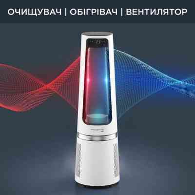Воздухоочиститель Rowenta QU5060F0 Винница