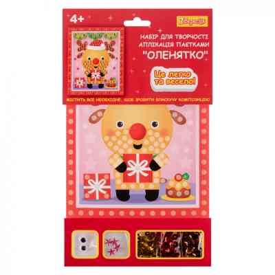 Набор для творчества 1 вересня Оленёнок Аппликация пайетками (954542) Винница