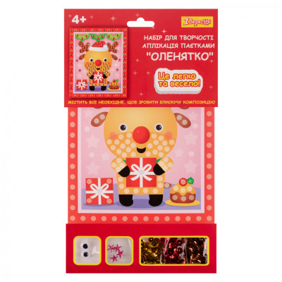 Набор для творчества 1 вересня Оленёнок Аппликация пайетками (954542) Винница - изображение 1