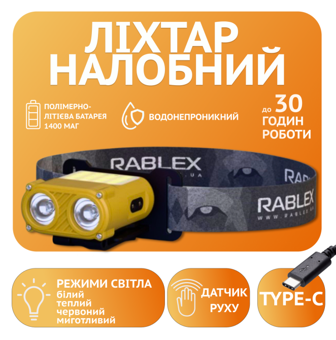 Налобний ліхтар Rablex RB950, червоний+біле світло, 2хXPL+16хCOB+1хRED COB, акум, Type-C Дніпро - фото 1