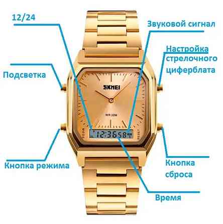 Наручний чоловічий годинник Skmei 1220 Tango Золоті Вінниця