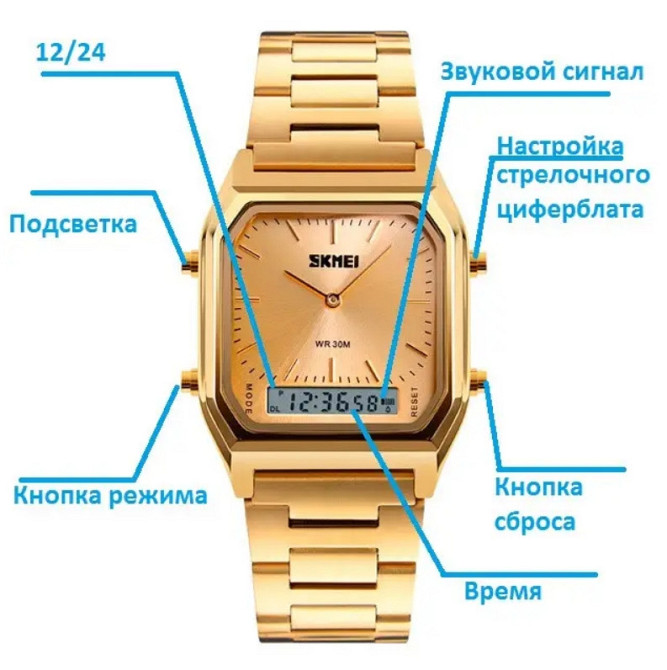 Наручные мужские часы Skmei 1220 Tango Золотые Винница - изображение 4