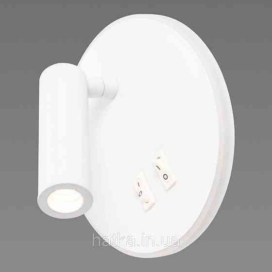 Бра світлодіодне настінне Sirius 8906R Київ