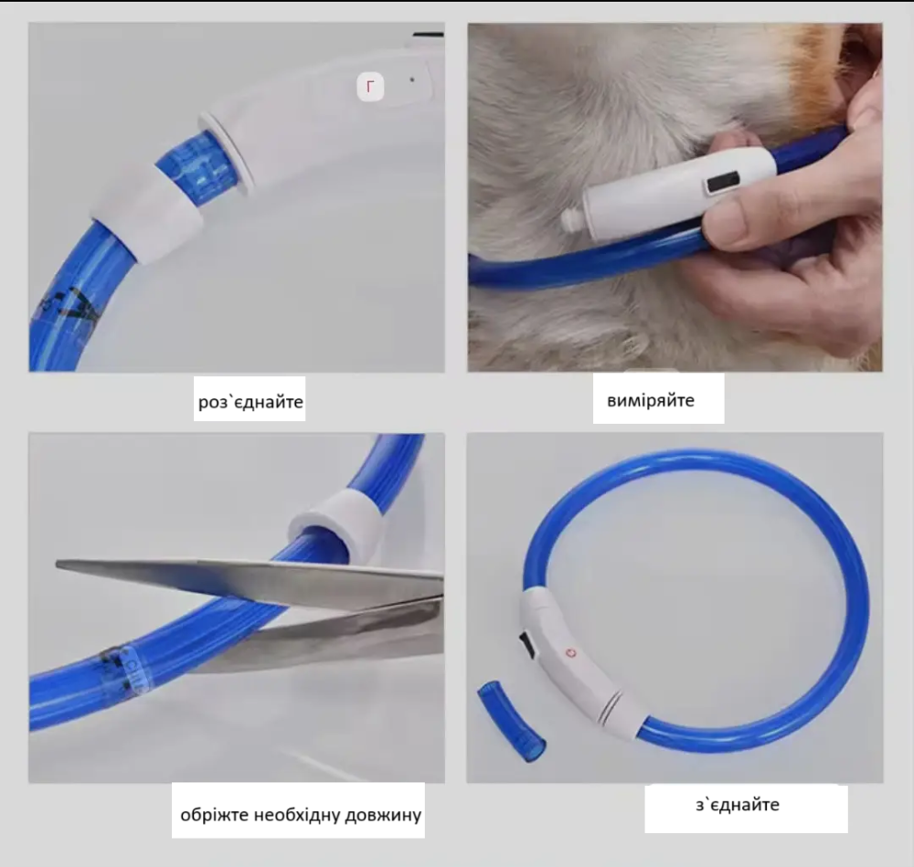 Светящийся ошейник для собак или котов с USB зарядкой три режима свечения S 35 см прозрачный мультиколор Киев - изображение 9