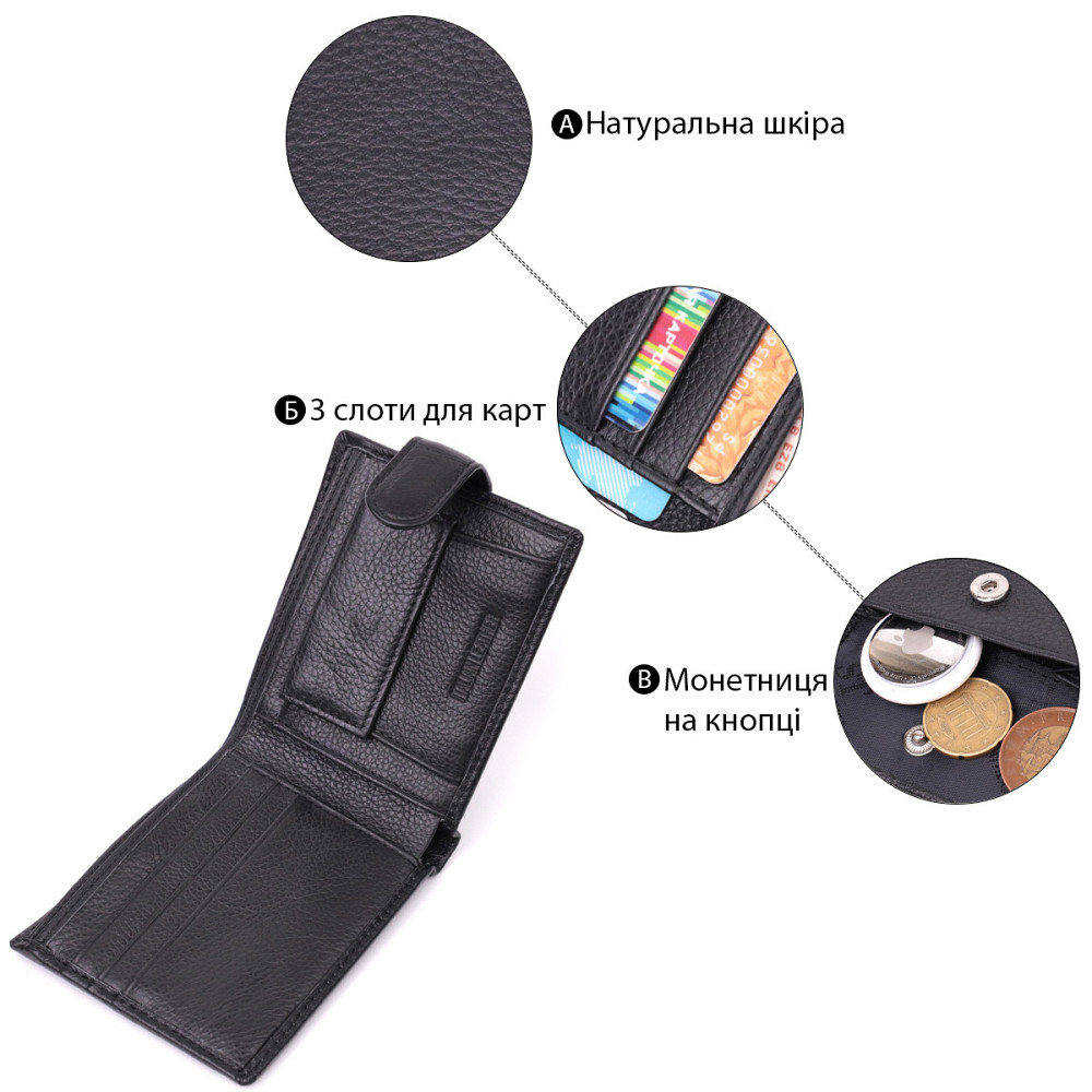 Бумажник для мужчин удобного размера из натуральной кожи ST Leather 22463 Черный Киев - изображение 8