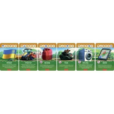 Настольная игра Games 7 Days Бавовна (БВН001) Винница