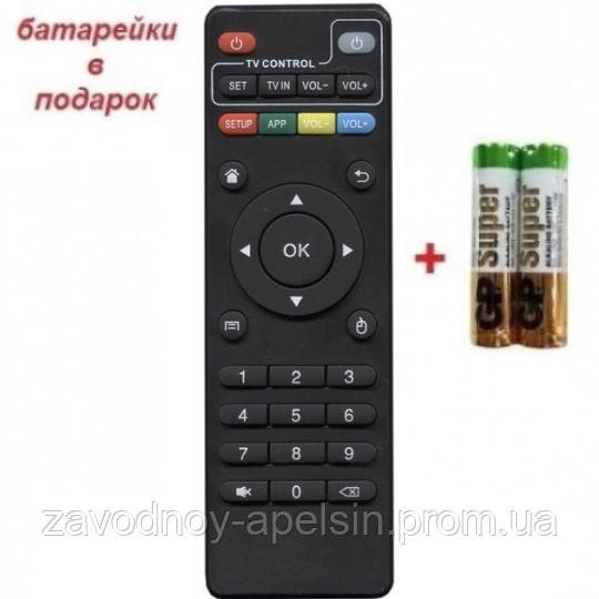 Пульт IPTV приставки Smart TV Box X96 Навчальний (кнопка SET) Одеса - фото 1