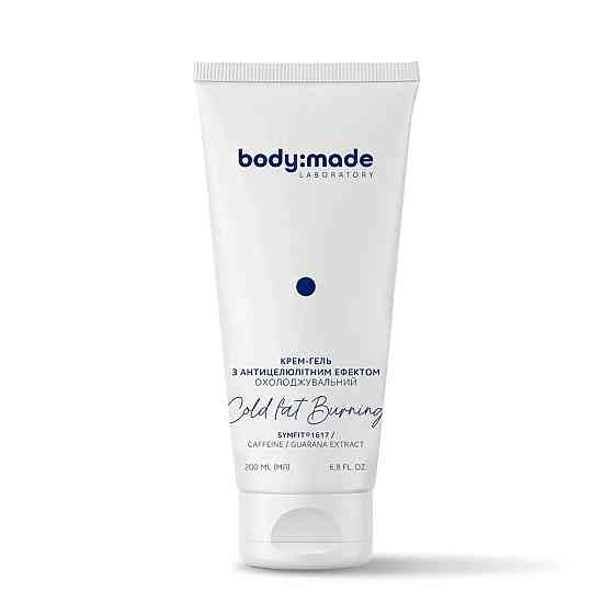 Крем-гель с антицеллюлитным эффектом охлаждающий BodyMade 200 мл Киев