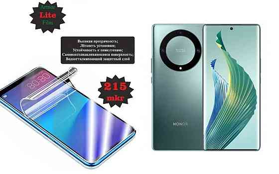 Полиуретановая пленка Honor Magic5 Lite, Lite, толщина 0,215 мм Киев