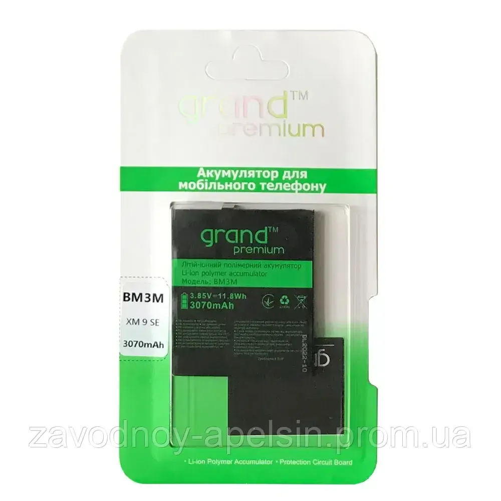 Аккумулятор батарея BM-3M Xiaomi Mi 9 SE (BM3M) Одесса - изображение 1