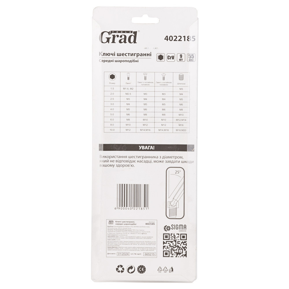 Ключи шестигранные 9шт 1.5-10мм CrV (средние слой) GRAD (4022185) Ровно - изображение 8