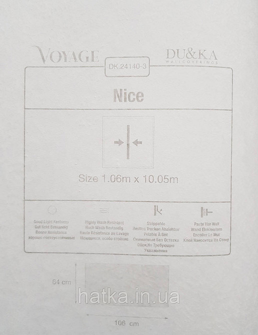Шпалери вінілові на флізеліні гарячого тиснення DU&KA 1.06х10 вензель основа під штукатурку сірі коричневі Київ - фото 5
