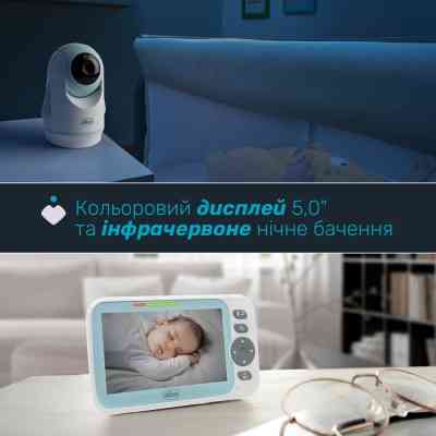 Видеоняня Chicco Video Baby Monitor Evolution (11480.00) Вінниця