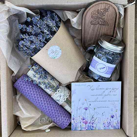 Подарунковий набір для жінки з натуральними свічками і ароматним чаєм. Ірпінь