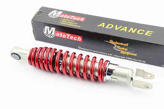 Амортизатор задній GY6/Honda - 290мм*d53мм (втулка 10мм / вилка 8мм) регул., червоний Киев