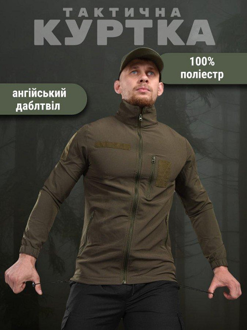 Вітровка paradox OLIVA ДГ5252 Одеса - фото 6