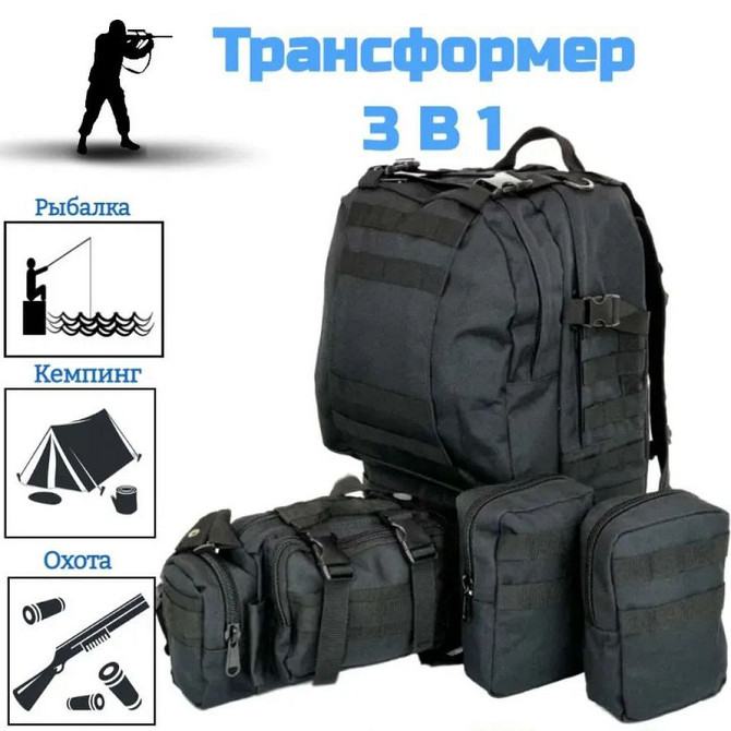 Военный рюкзак для военнослужащих ЗСУ 50л, Тактический штурмовой рюкзак наплечный военный YZ-45 Киев - изображение 9