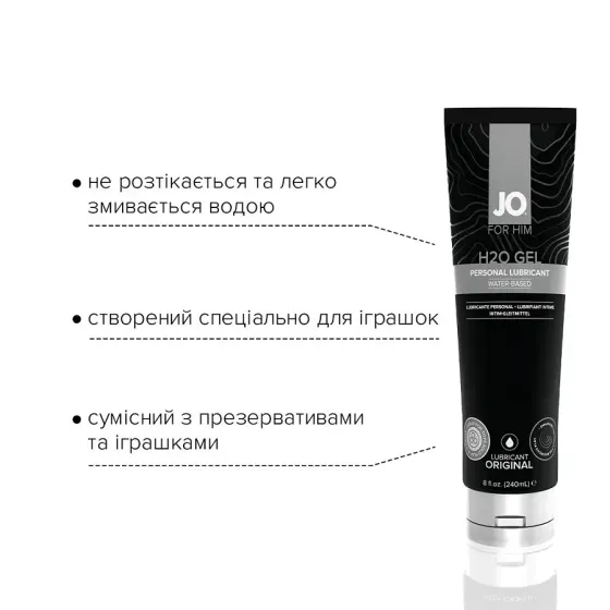 Густий лубрикант на водній основі System JO H2O GEL — ORIGINAL (240 мл), рослинний гліцерин Львів