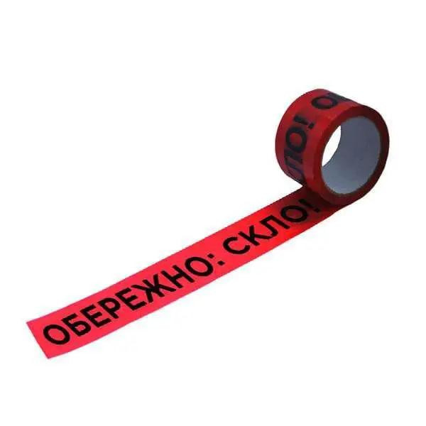 Скотч маркувальний Обережно скло 48 мм на 66м Київ - фото 1