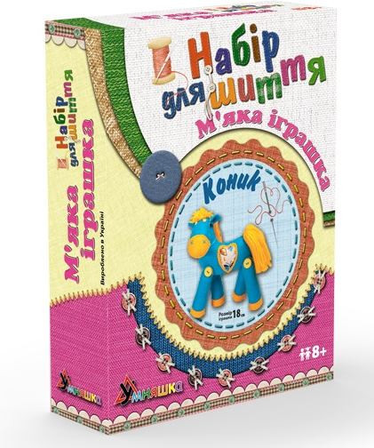 Дитячий набір для творчості "Коник" MI-002 шиття м'якої іграшки Вінниця - фото 1