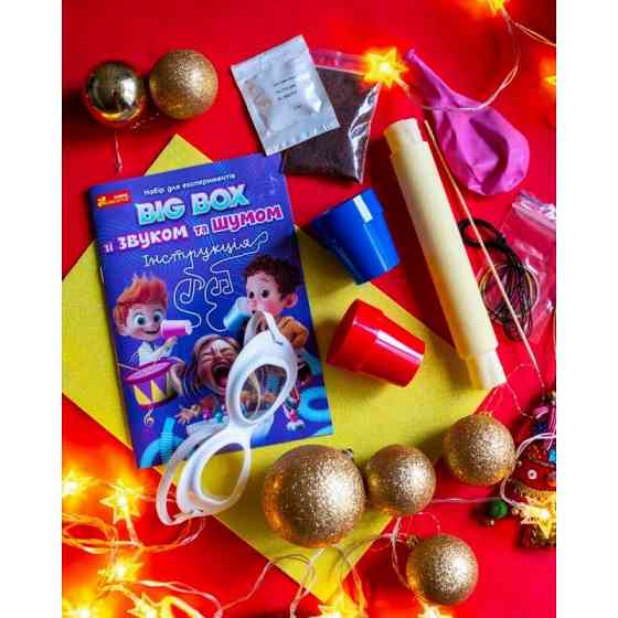 Дитячий набір для експериментів "BIG BOX шумів і звуків" 10114170 Вінниця