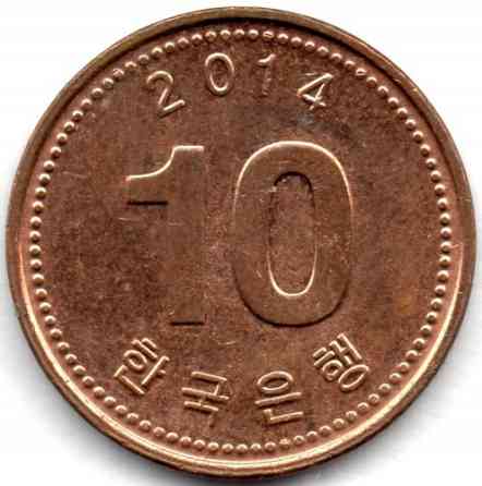 Южная Корея 10 вон, 2006-2021 (БГ) Полтава