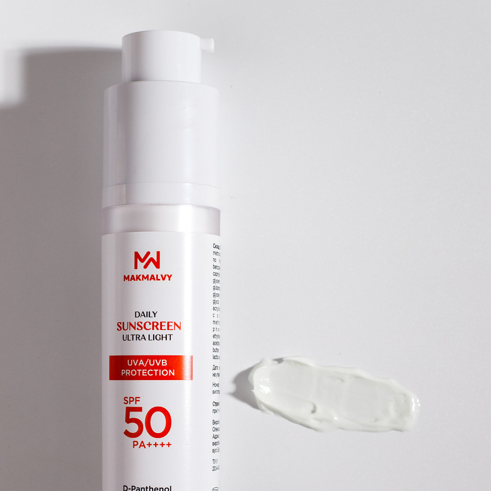 Щоденний сонцезахисний крем SPF 50 Mak Malvy 50 мл Київ - фото 2