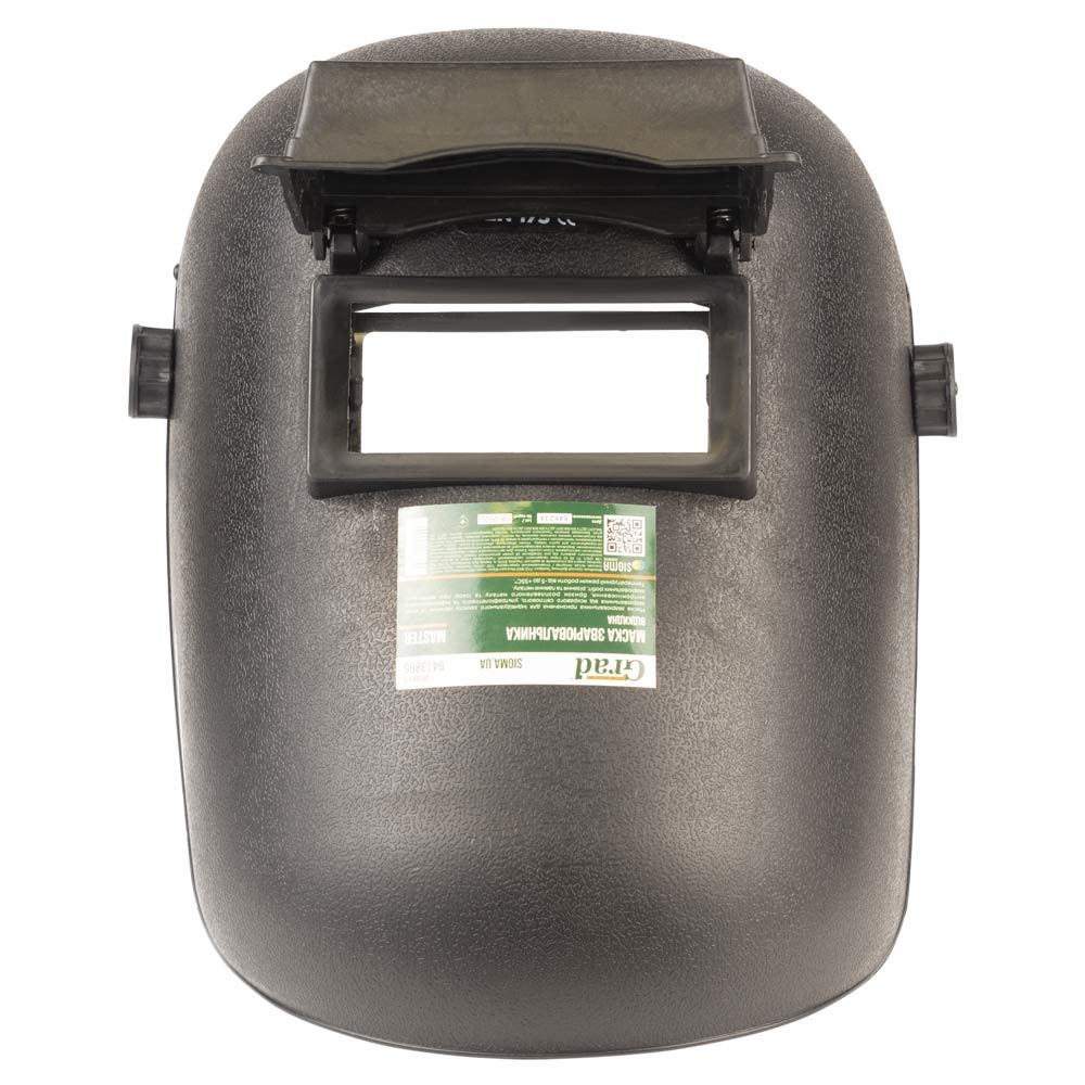 Grad Маска сварщика откидная Master GRAD (9413865) Коломыя - изображение 2