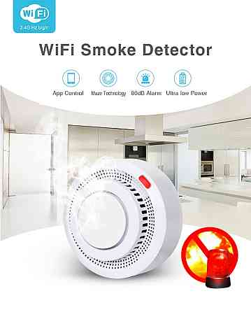 Беспроводной дымовой датчик Tuya для умного дома 85дБ Киев