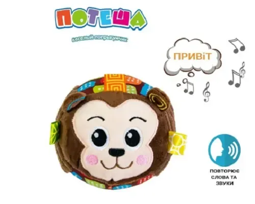 Интерактивная игрушка попрыгун Обезьянка Коломыя - изображение 2
