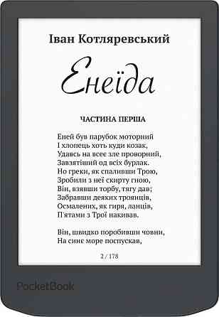 Електронна книга PocketBook 619 Verse Lite Midnight Grey (PB619-T-CIS) ( Сірий ) Харьков