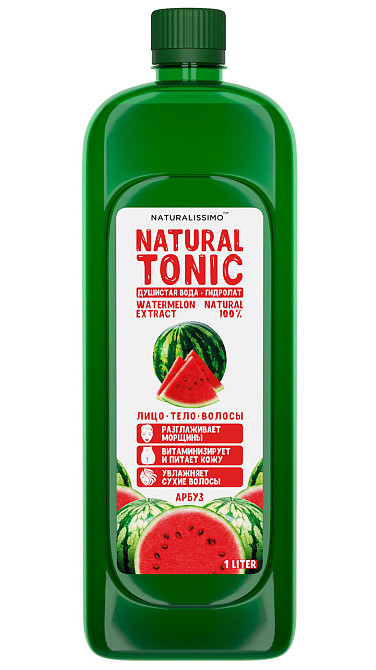 Гідролат кавуна, 1000 мл Київ - фото 1