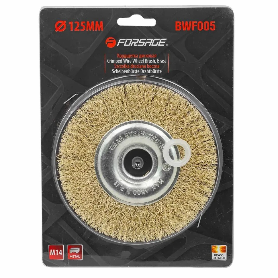 Кордщітка дискова латунна для ВШМ 125мм, в блістері FORSAGE F-BWF005 Одеса - фото 2