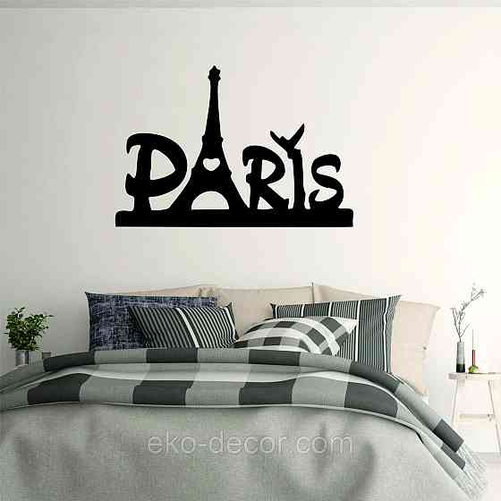 Декоративне настінне Панно «Париж», Декор на стіну Київ