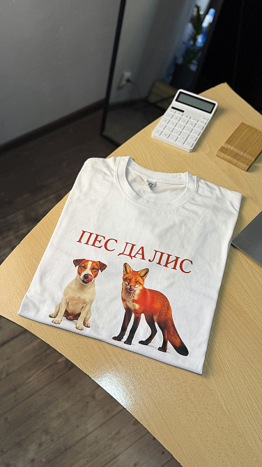 Футболка "Пес да Лис" | Прикольна футболка з собакою та лисицею Чернівці - фото 4
