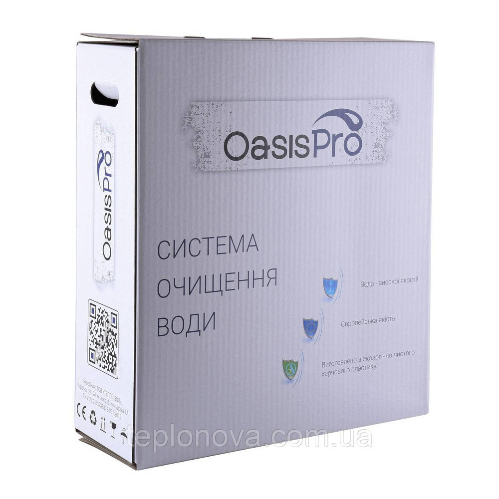 Система 4-х ступенчатой очистки OasisPro с умягчением BSL404 Черновцы - изображение 4