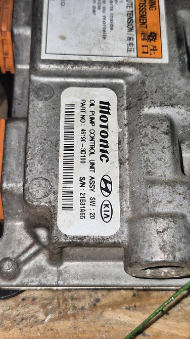Oil Pump Power Control Module Fits 21-23 HYUNDAI SANTA FE Київ - фото 1
