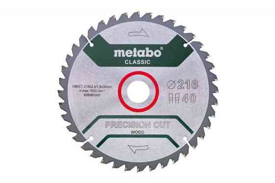 Диск пильний 216 х 30 (40Т) Metabo Precision cut Classic (628060000) Киев