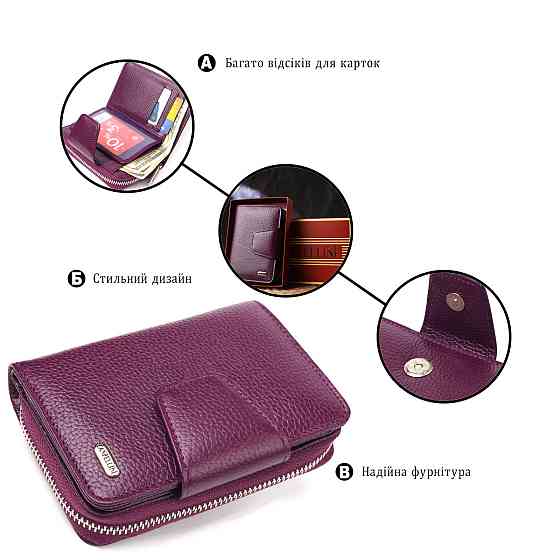 Практичное вертикальное портмоне для женщин с монетницей на молнии из натуральной кожи флотар CANPELLINI 21601 Киев