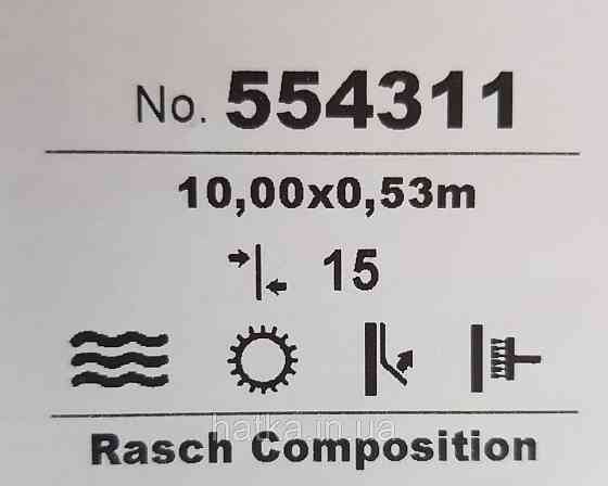 Шпалери вінілові на флізелін Rasch Composition 0,53х10 геометрія смуги фігури під штукатурку білі срібло Київ