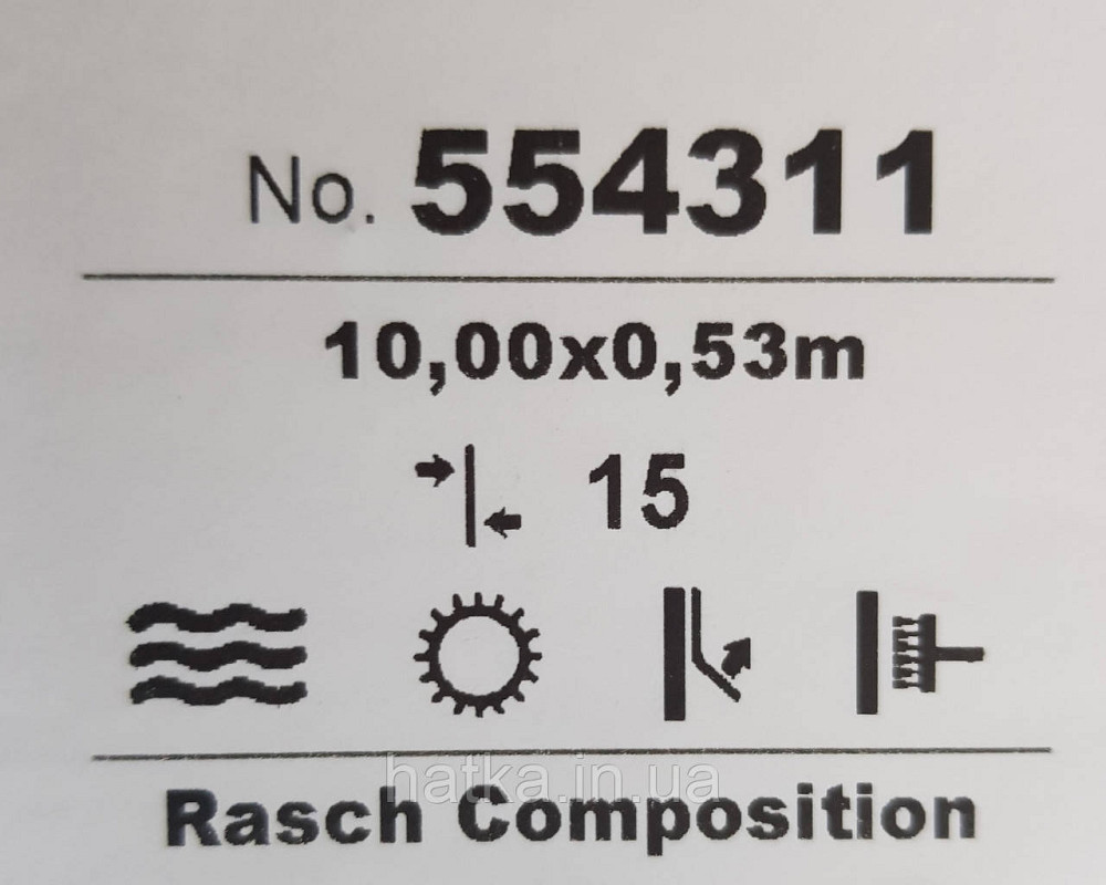 Шпалери вінілові на флізелін Rasch Composition 0,53х10 геометрія смуги фігури під штукатурку білі срібло Київ - фото 4