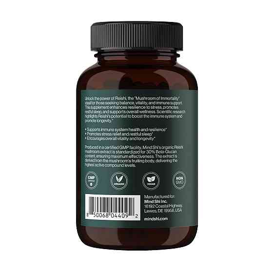 Гриб Рейши Mind Shi  Reishi Mushroom 1000 mg 60 капс Киев