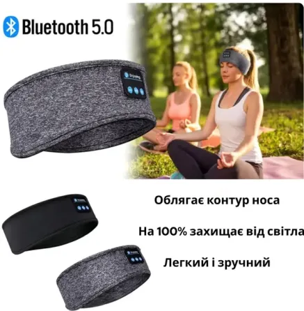 Повязка на голову с наушниками Inspire Headband Black (Hebabl) Коломия